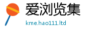 2025最新正版挂牌资料或王中王493333WWW马头诗